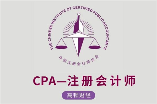 cpa是什么意思啊？这篇详细讲解！